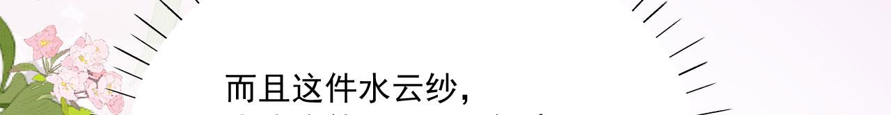 33 蛇影护妻99