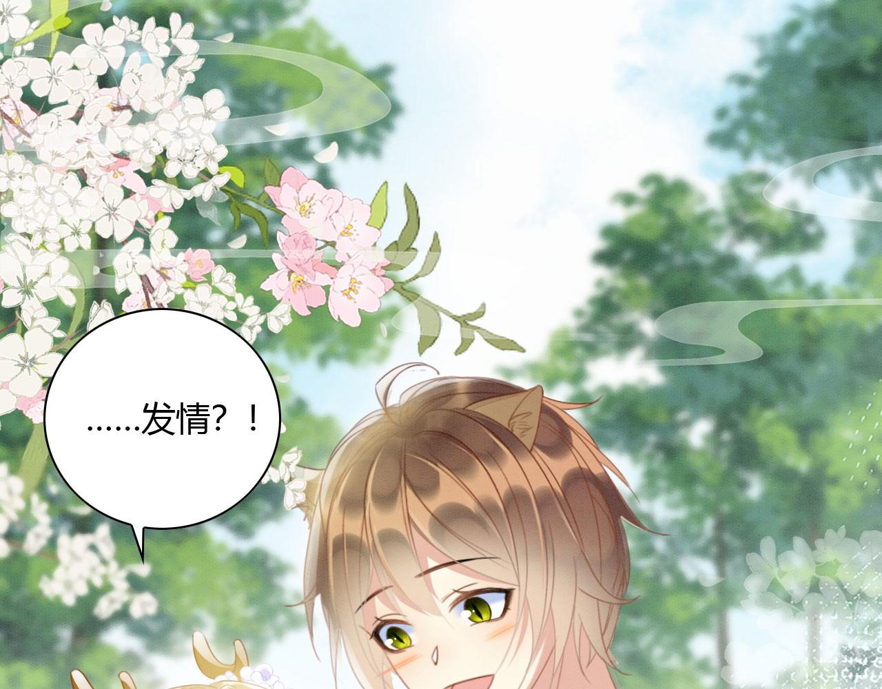 07 他会叫姐姐耶4
