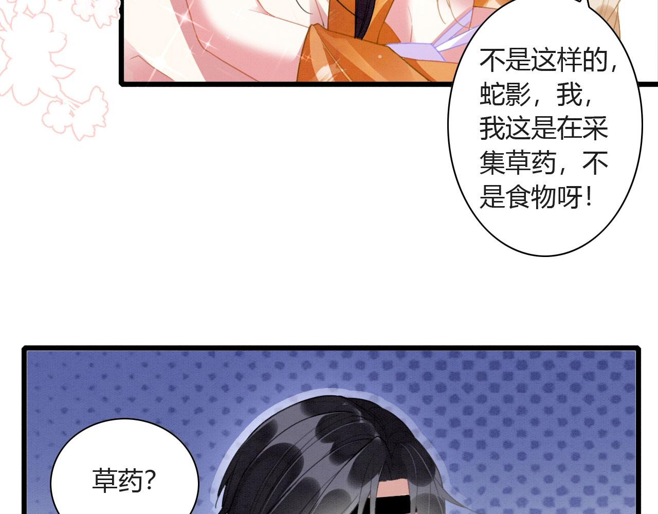 05 脸红心跳的撩16