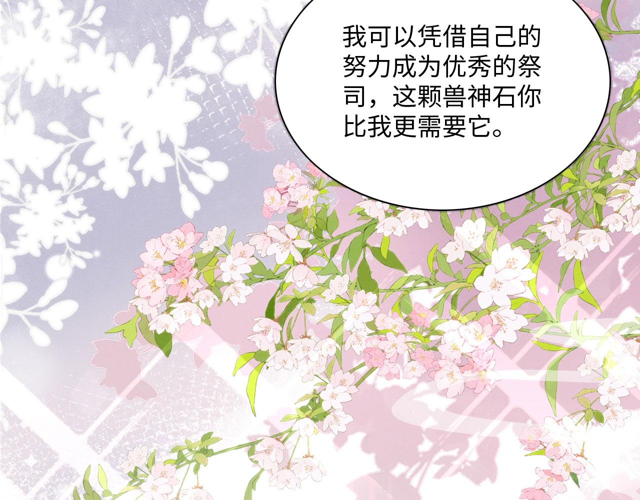 24 沾满味道20