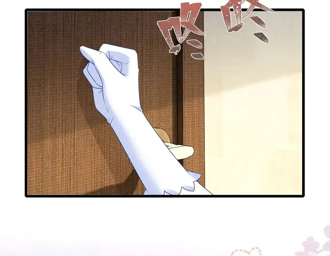 撒糖篇 现代婚礼135