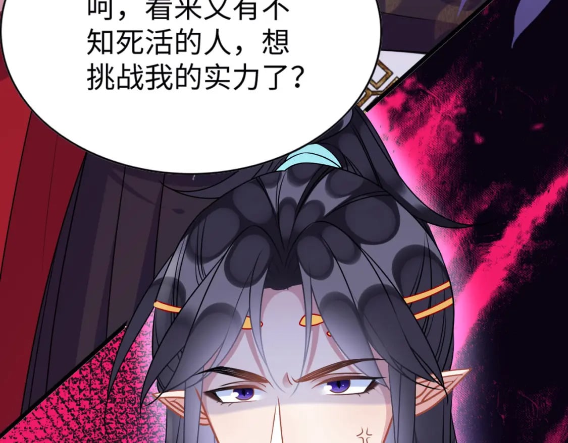 74 雄性的较量89