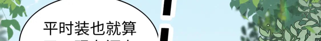 61 遗忘的记忆60
