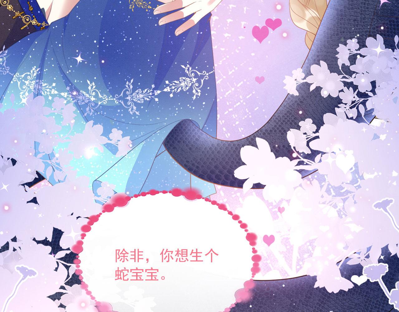 42 完蛋了，被群控52