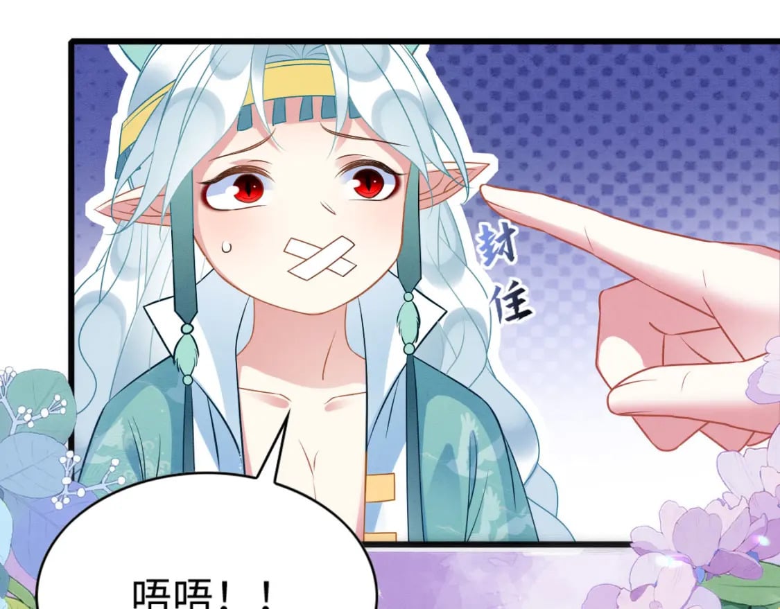 81 兽神143