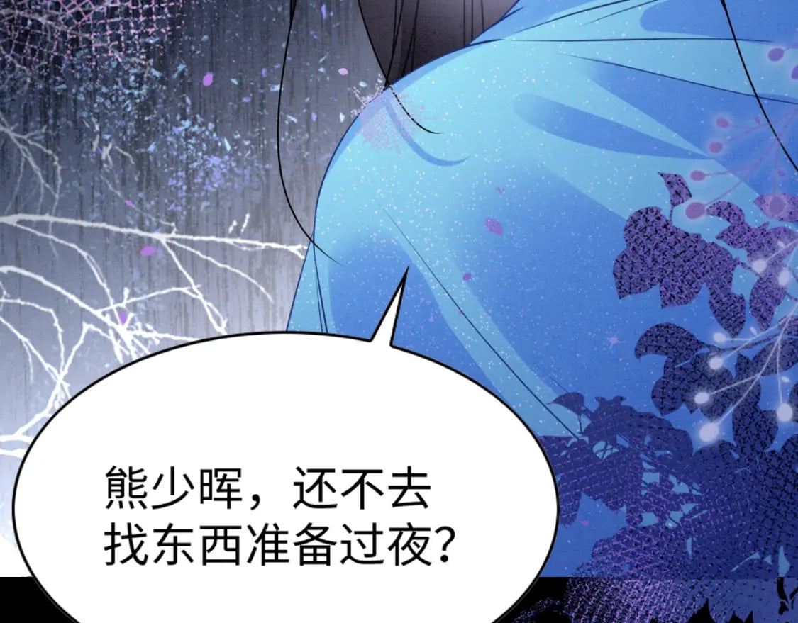 64 帅到腿软25