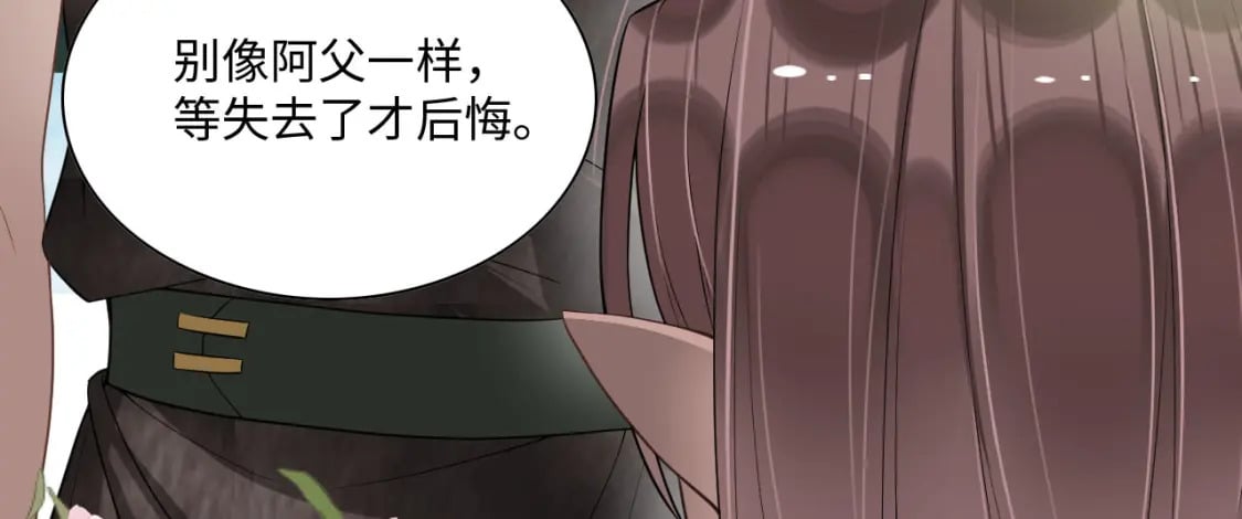 61 遗忘的记忆151