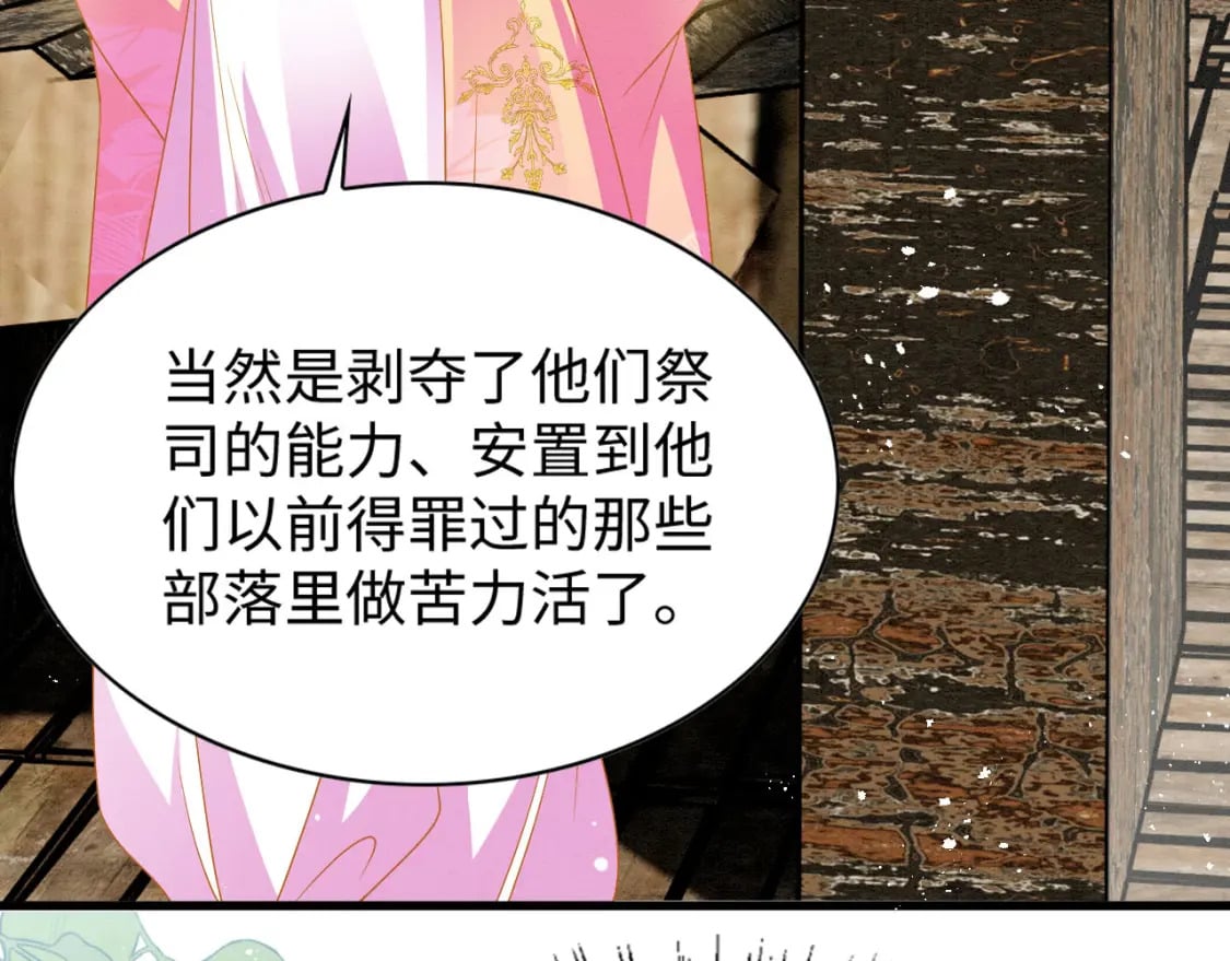 82 带你回现代？101