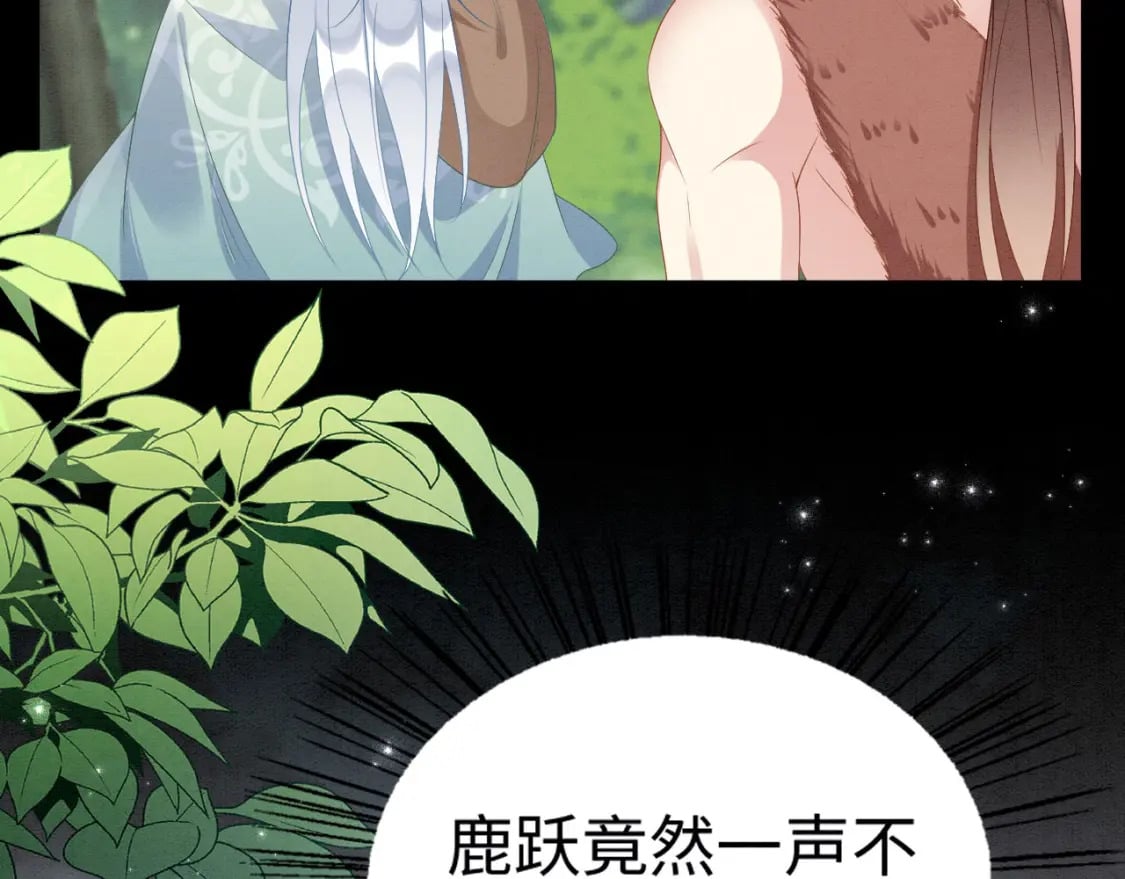 85 舍不得你26