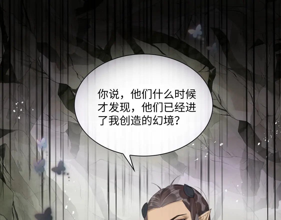 59 附身？幻境？94