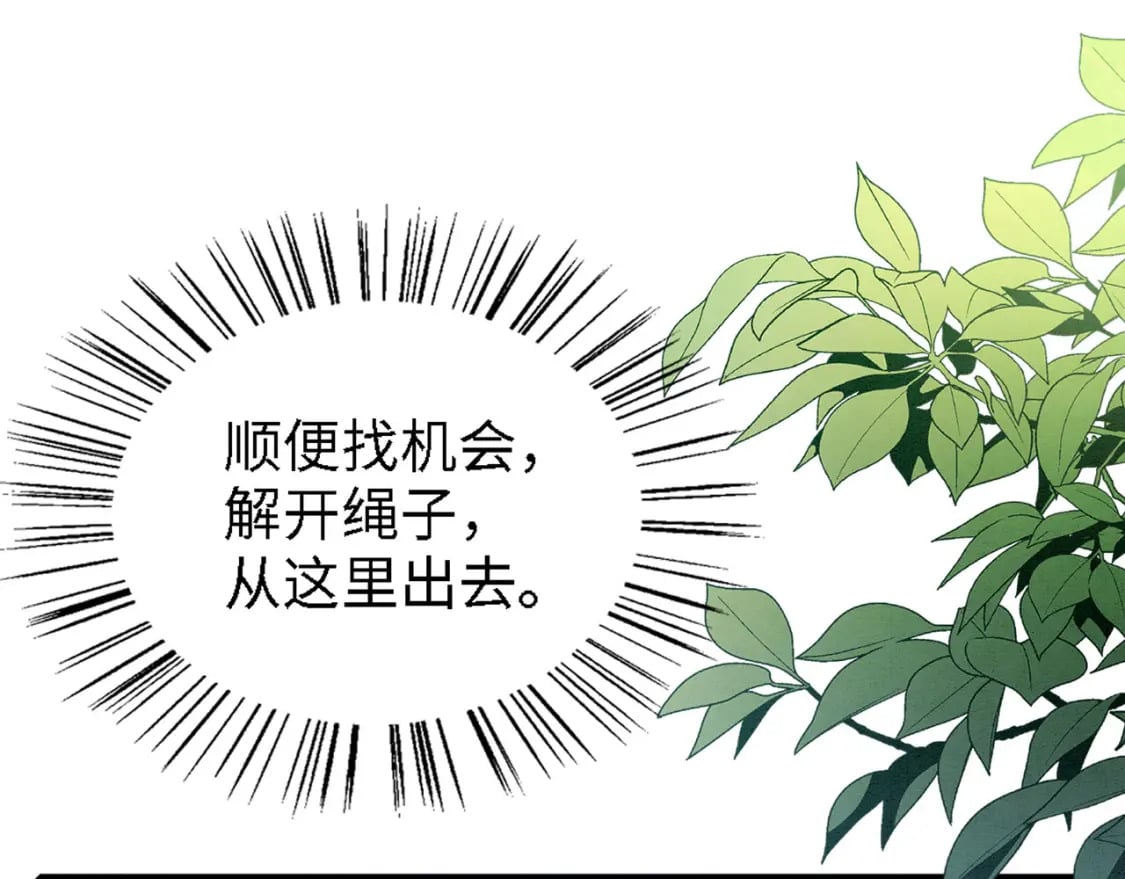 99 秀恩爱64