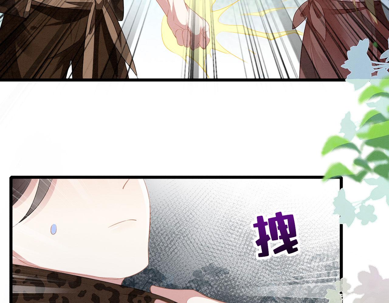 32 海王变舔狗43