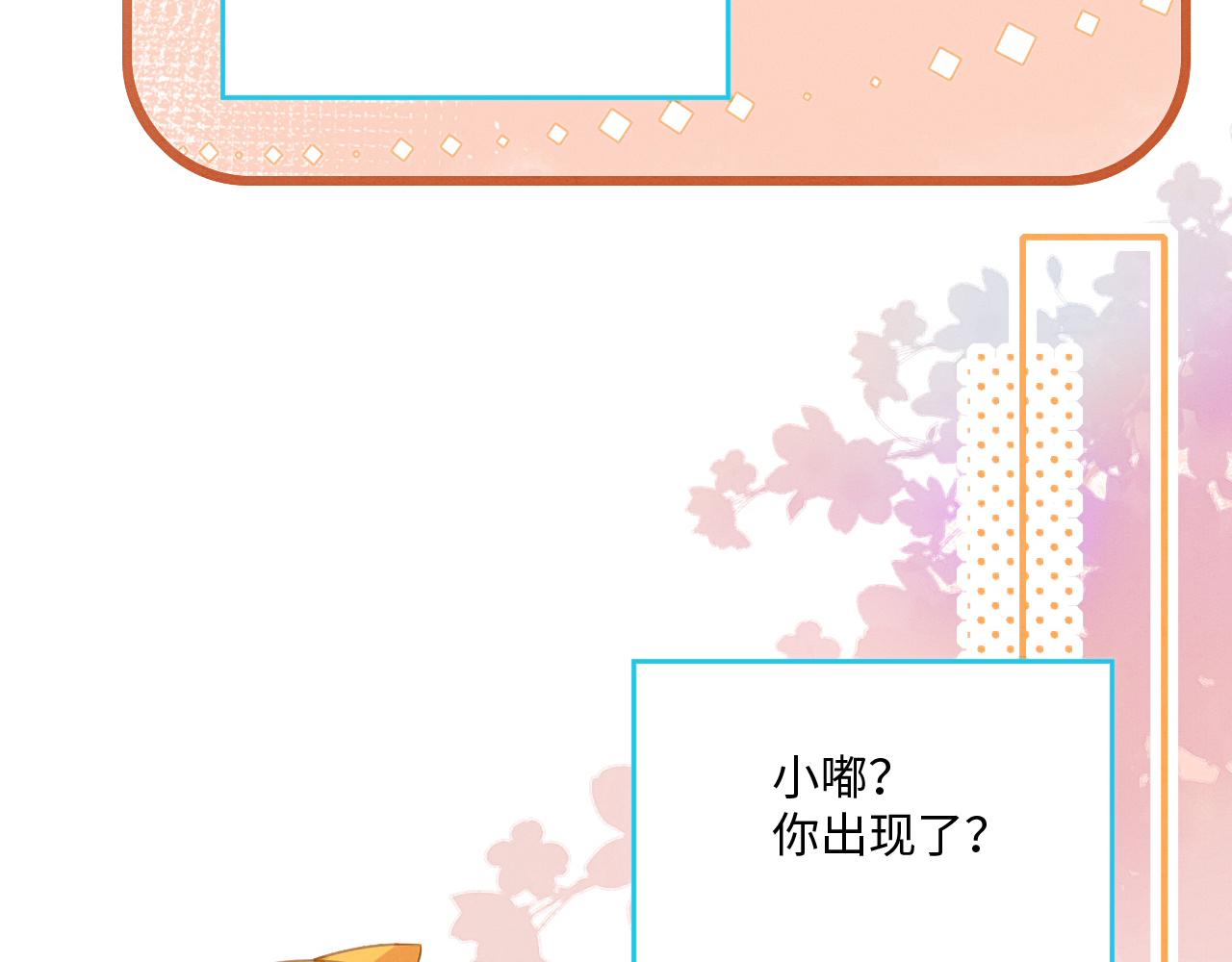 21 如你所愿8