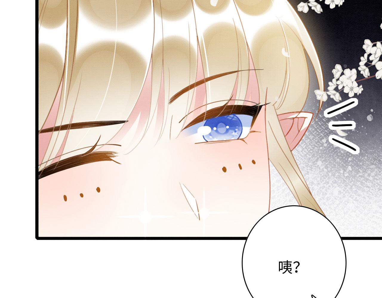 06 遇上可爱小兽兽130