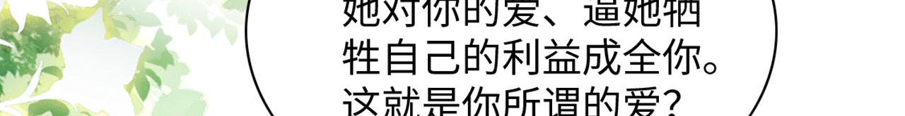 32 海王变舔狗72