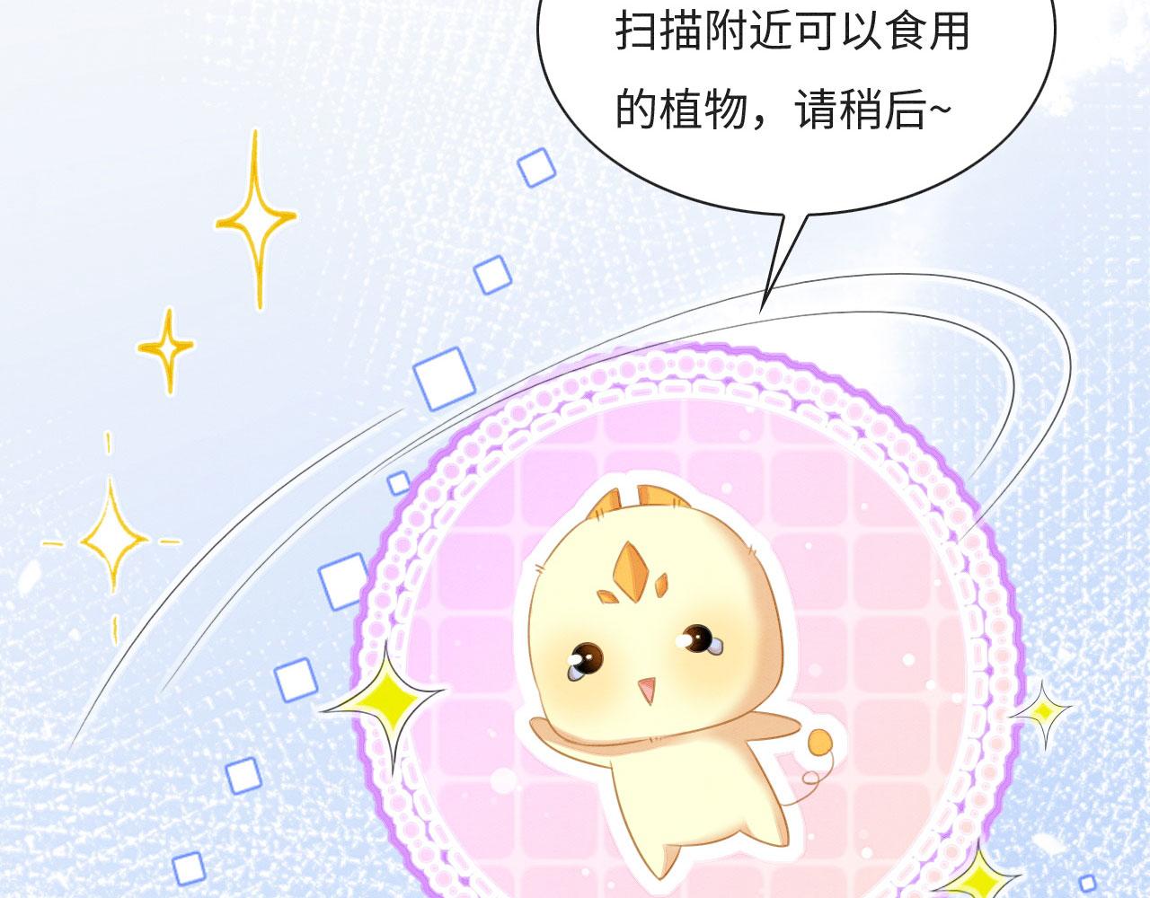 04 “亲亲”管够哦~109