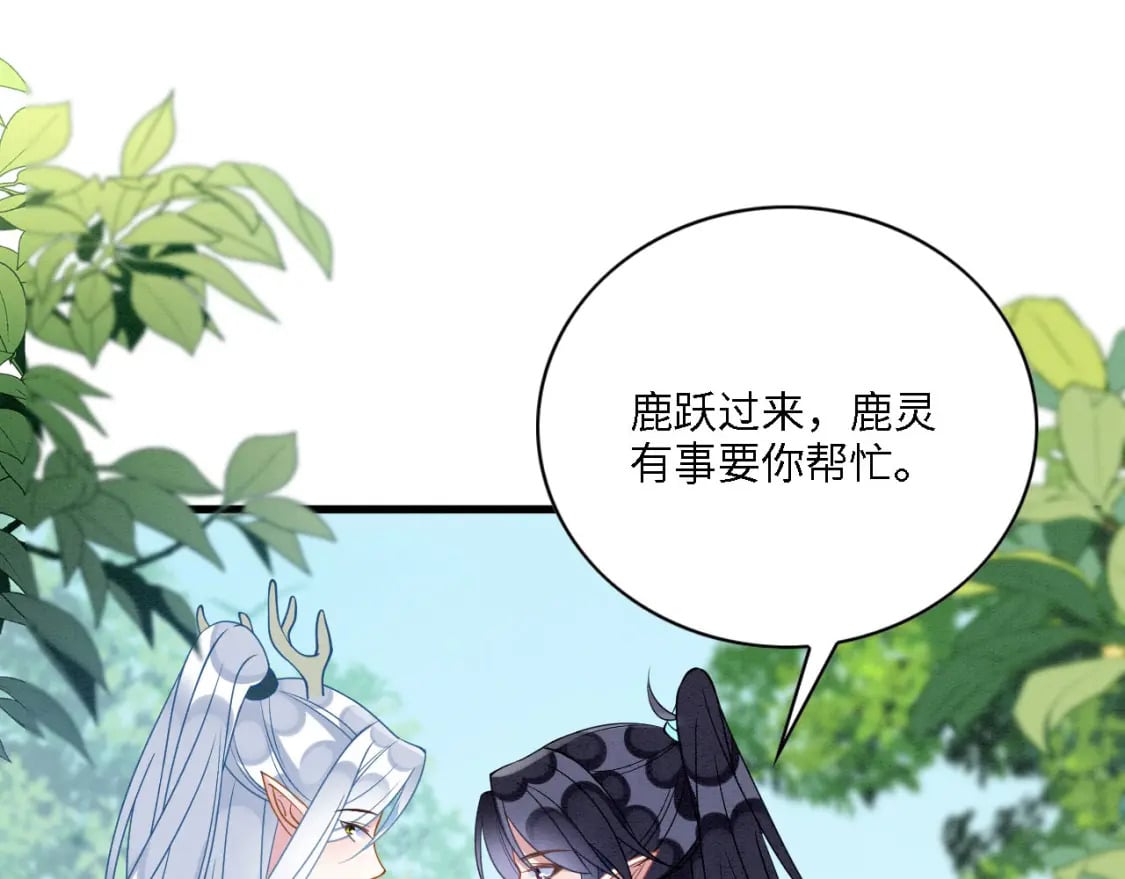 98 被撞破64