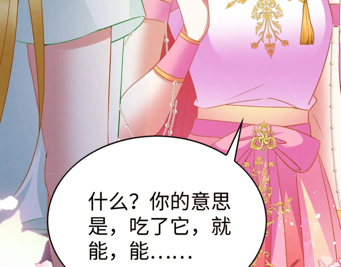 83 离开？留下？164