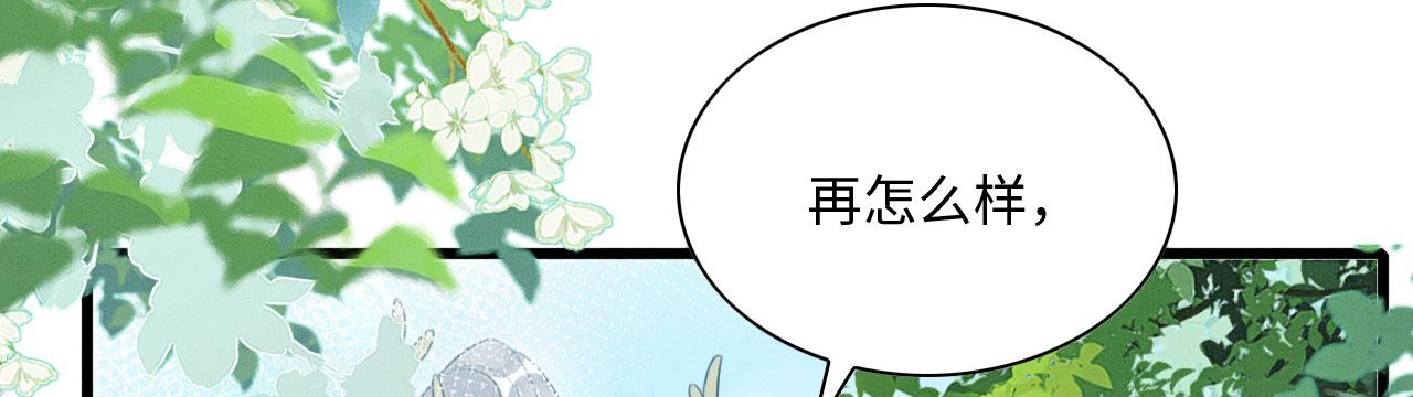 19 帅弟弟上线！108