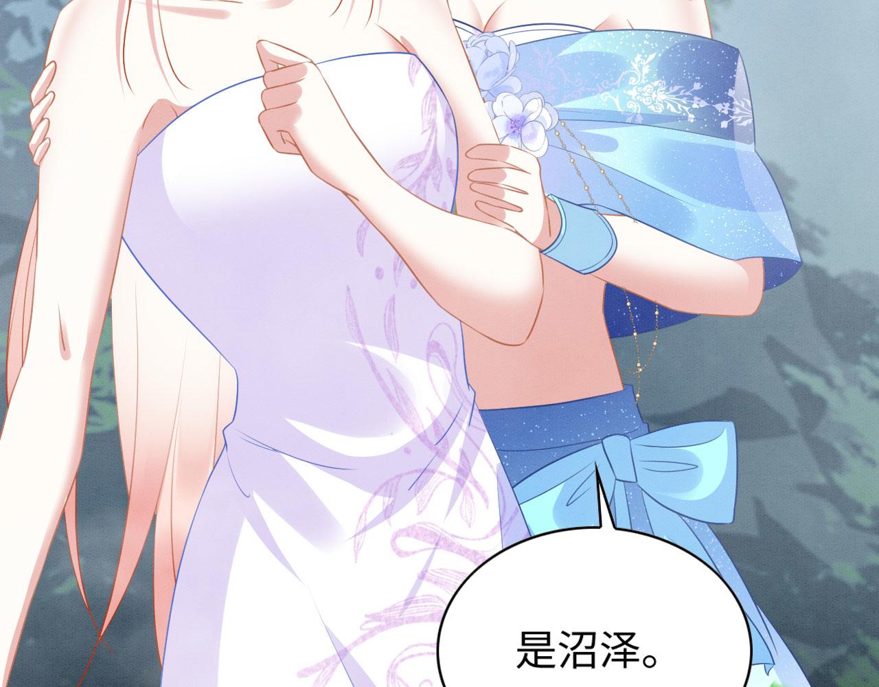 45 盐湖沼泽46
