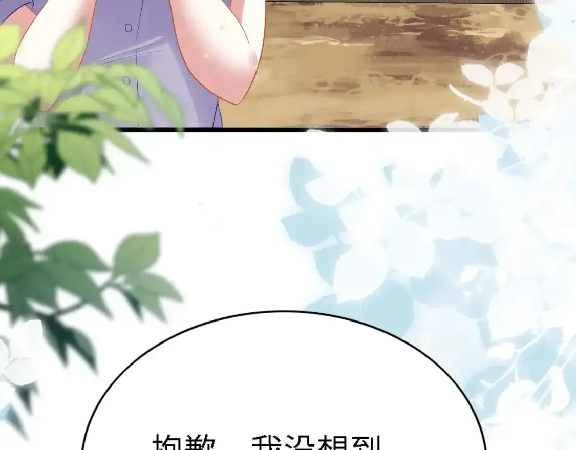 撒糖篇 现代婚礼73