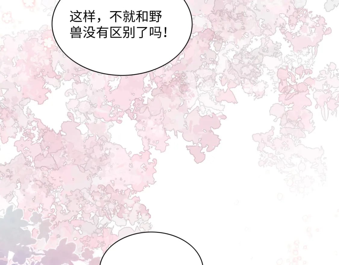 63 厄蝉小心机76