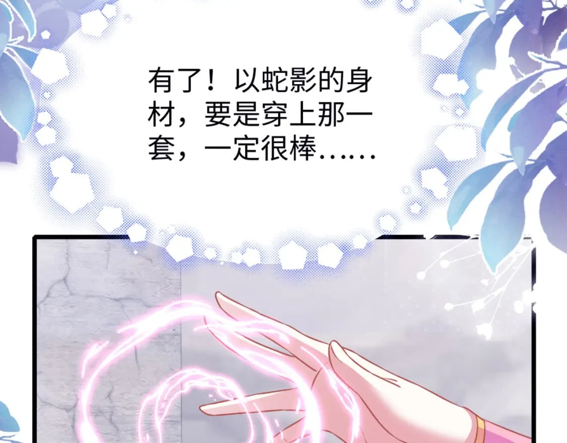 82 带你回现代？31