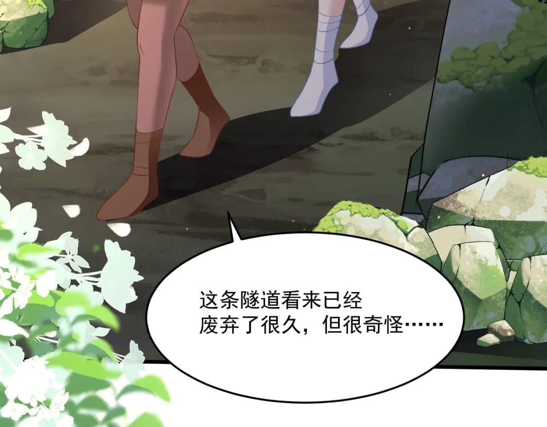 53 山洞惊险62