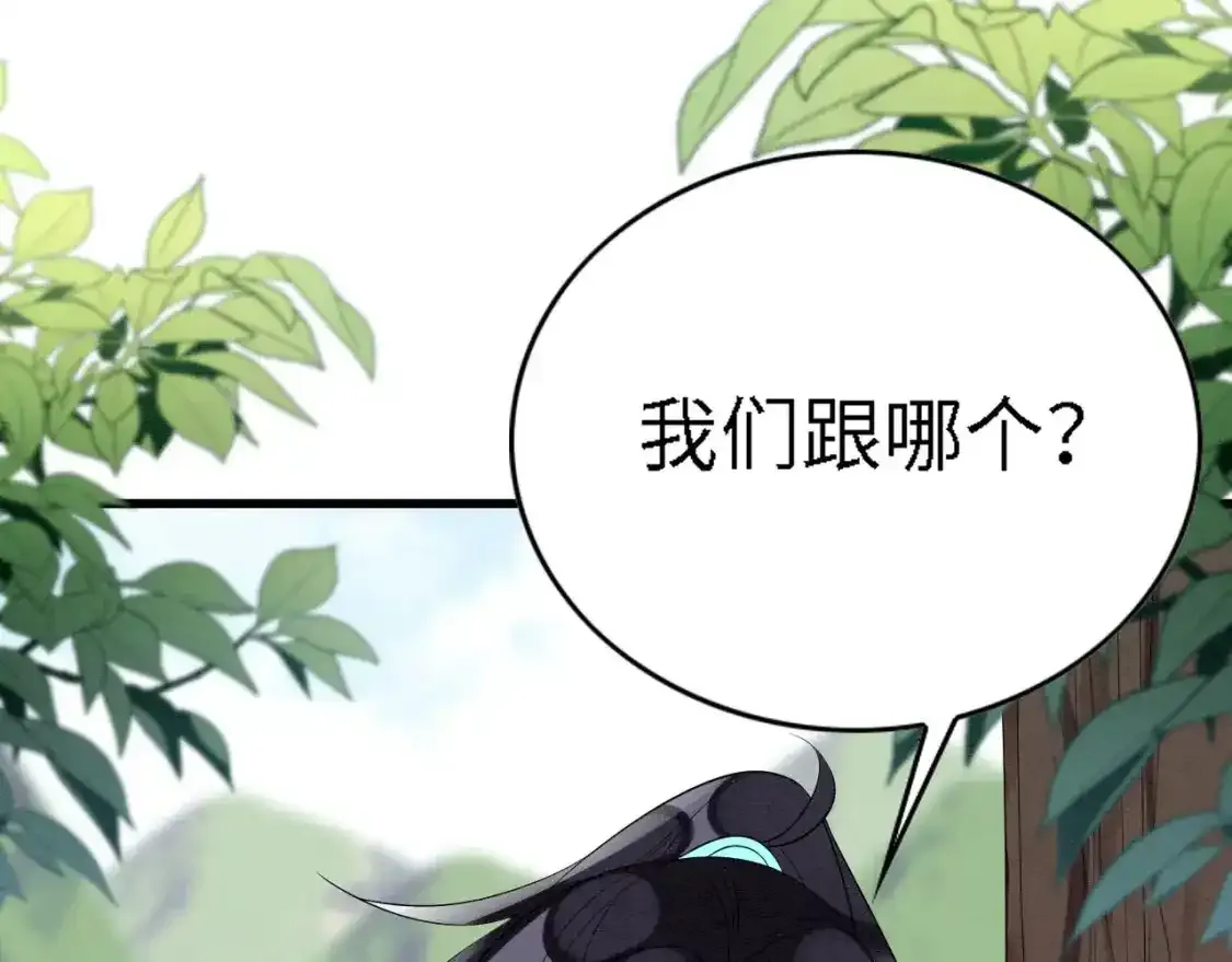 93 又见故人88
