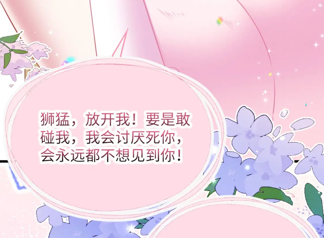 66 只想要你39