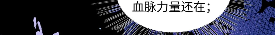 63 厄蝉小心机30