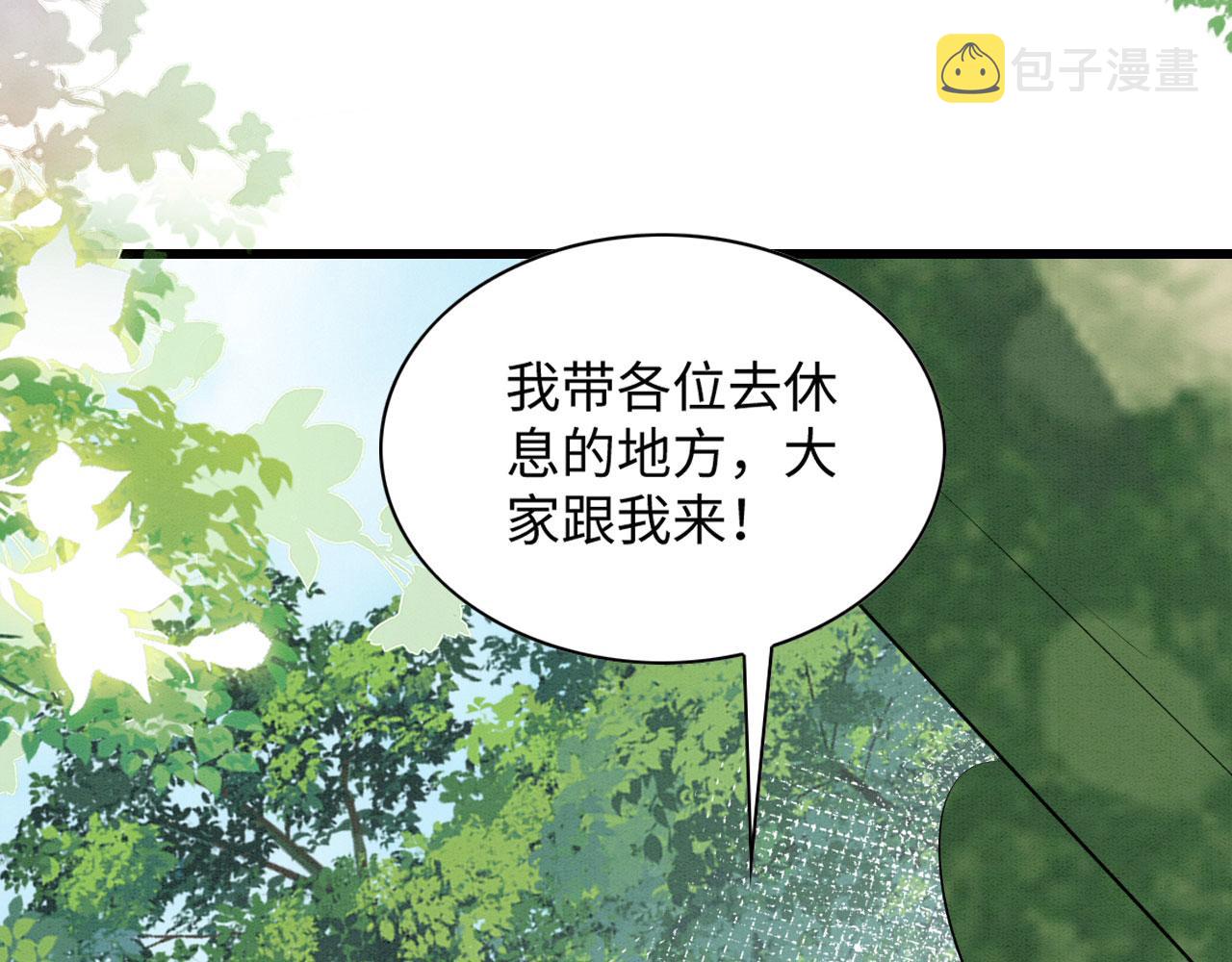 32 海王变舔狗26