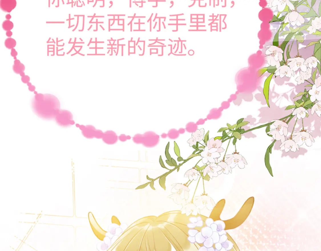 85 舍不得你59