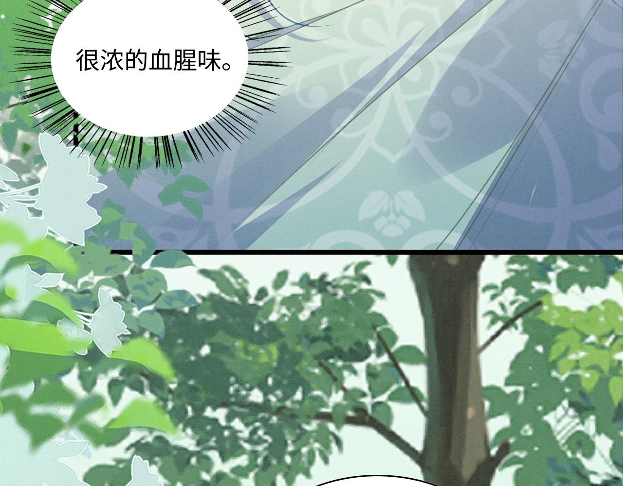 24 沾满味道80