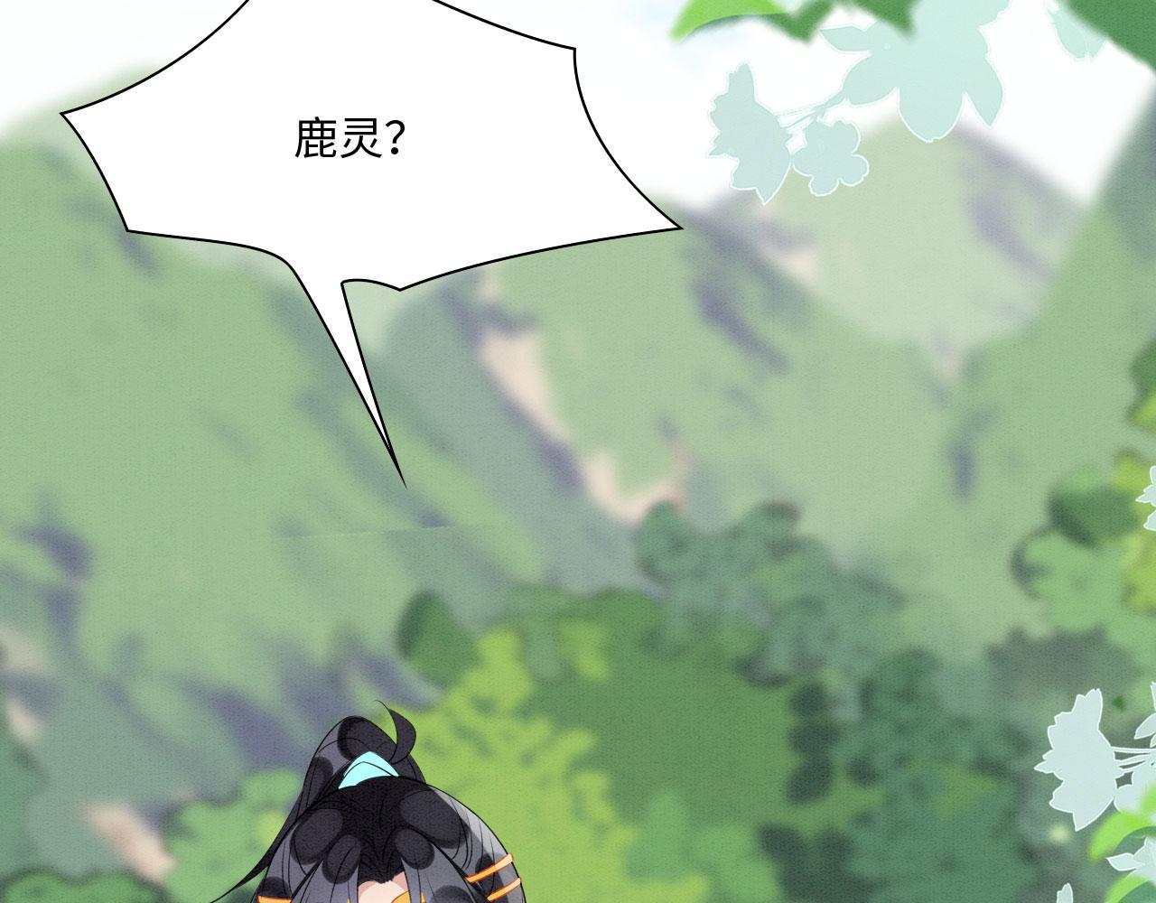 46 盐兽袭击80