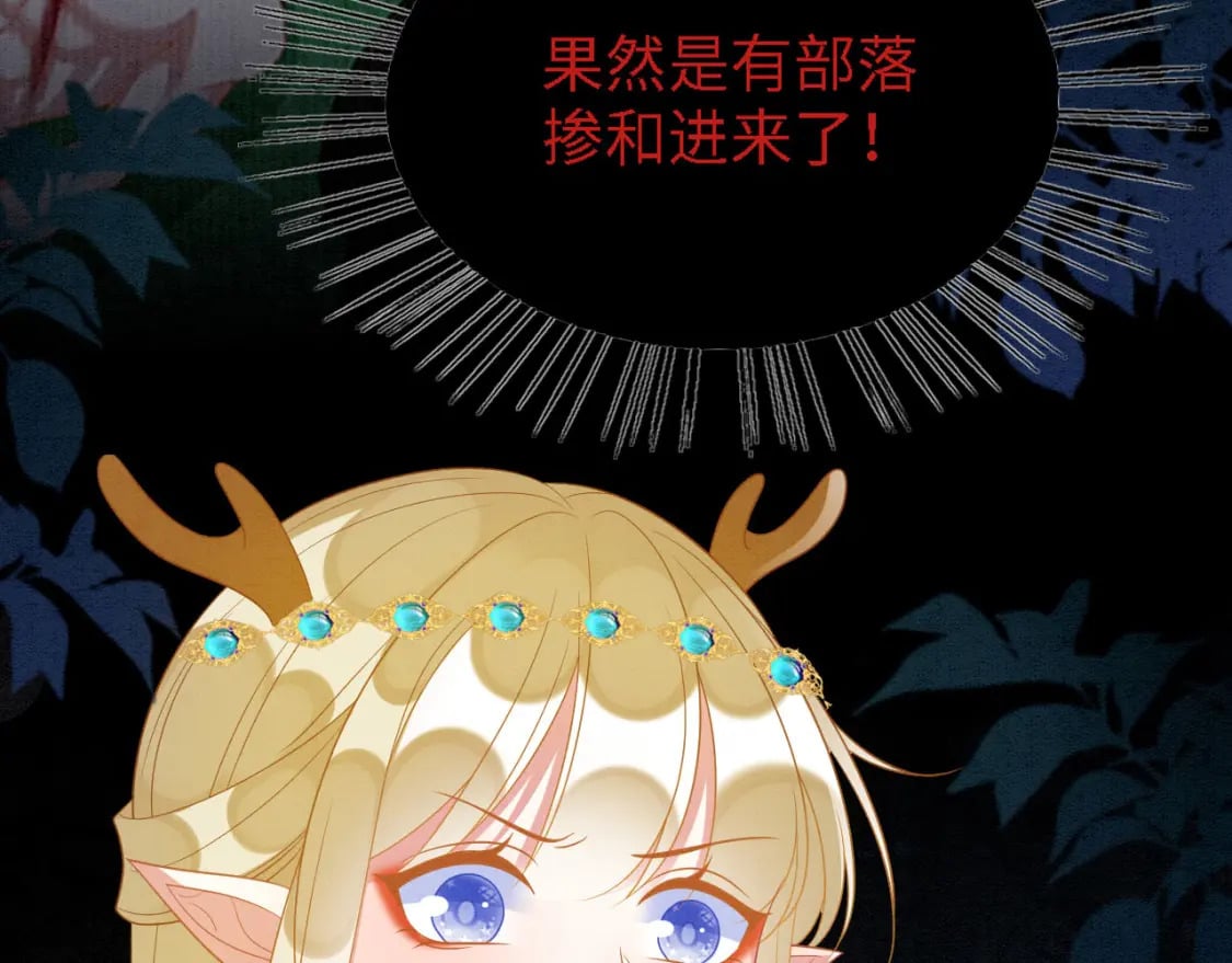 99 秀恩爱16