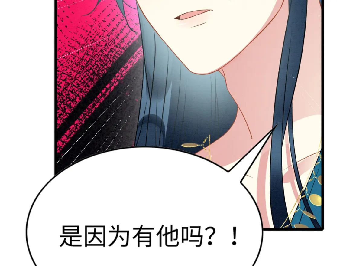 84 真的要分开？29