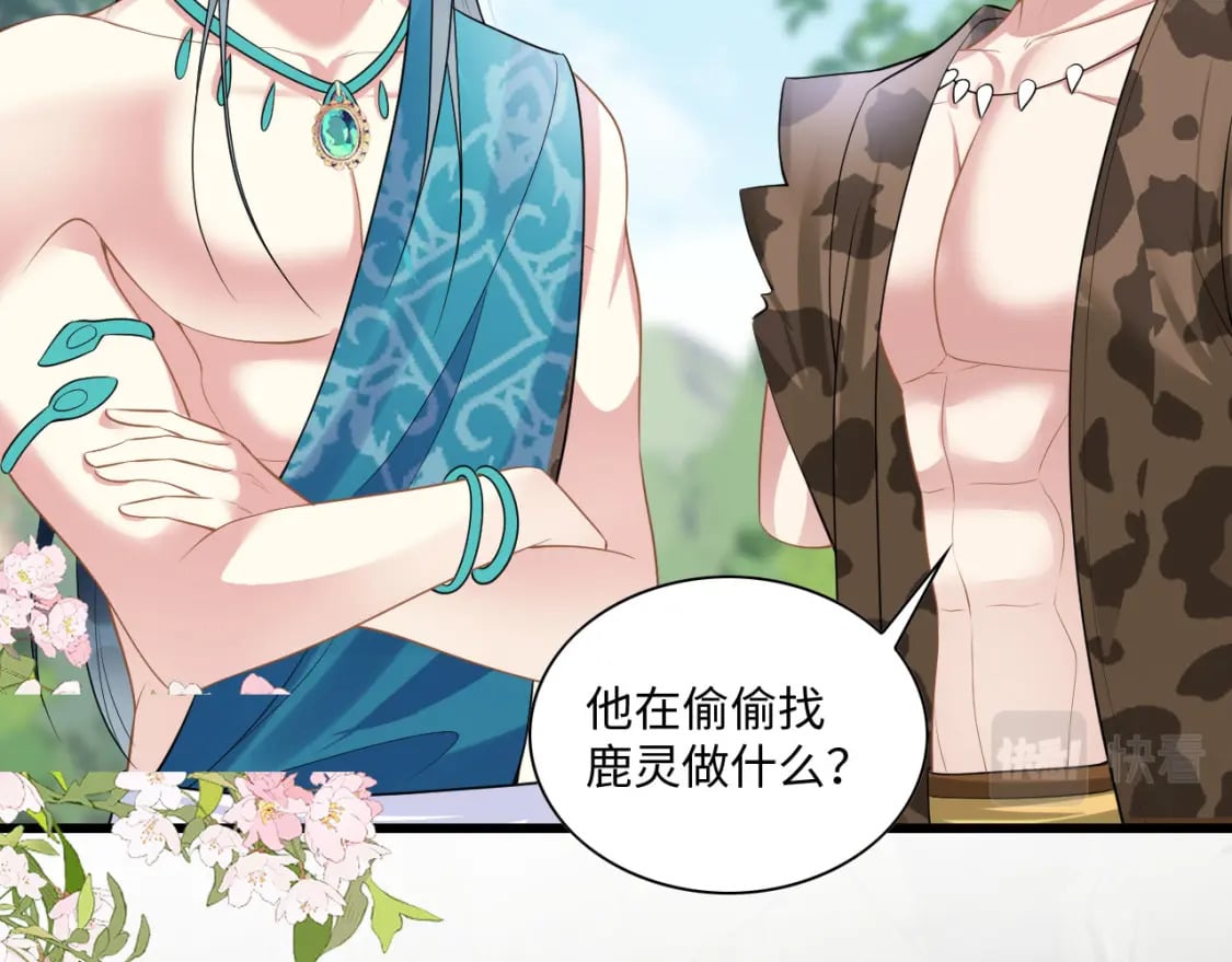 64 帅到腿软95