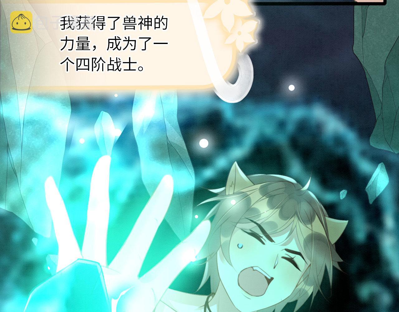 14 这腹肌手感不错！109