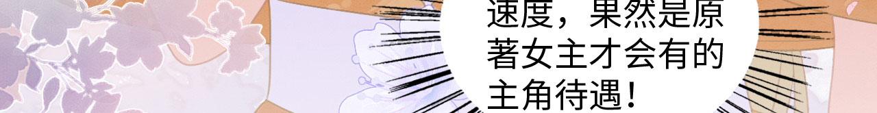 26 他会移情别恋吗18