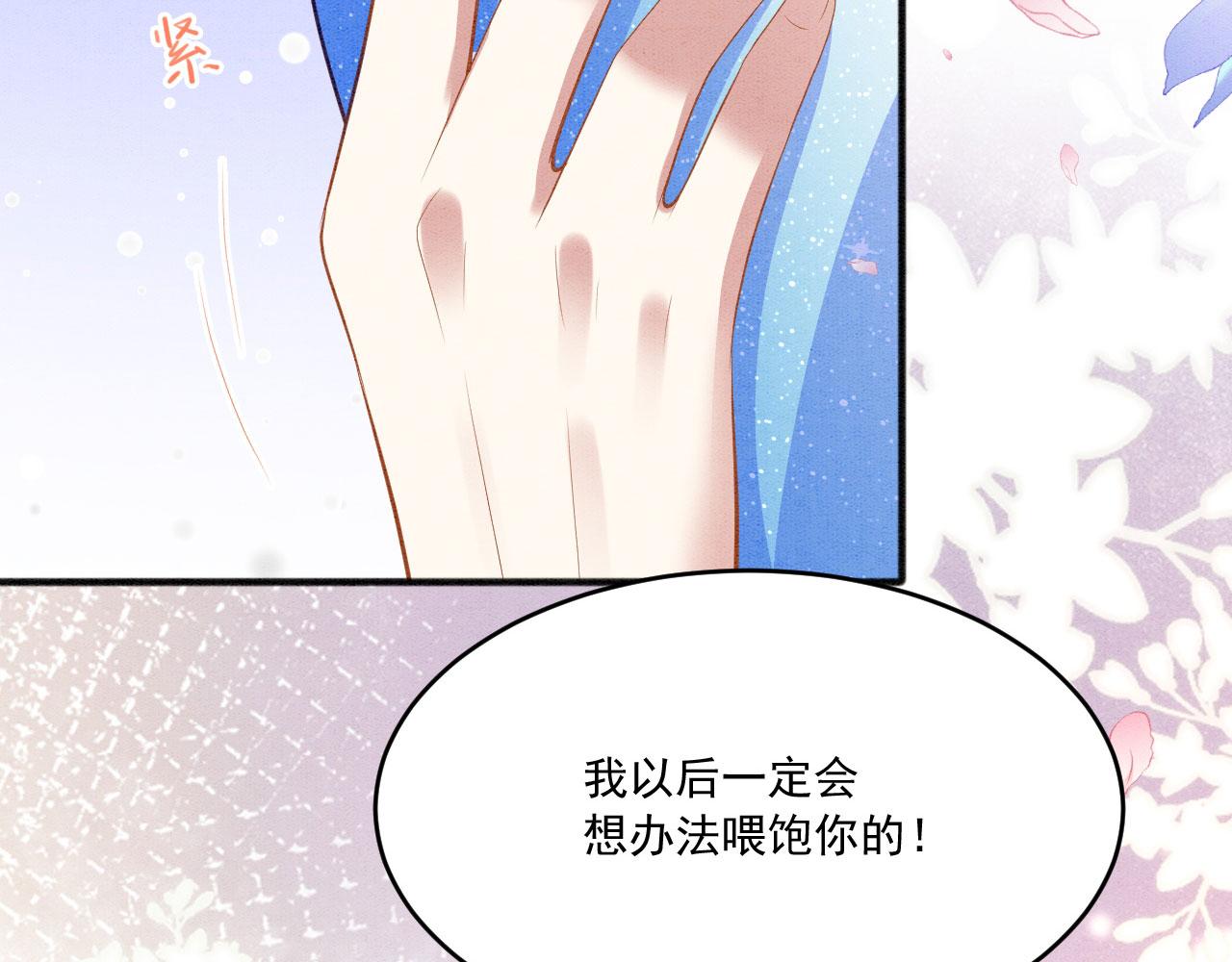 36 弟弟晋级失败？28
