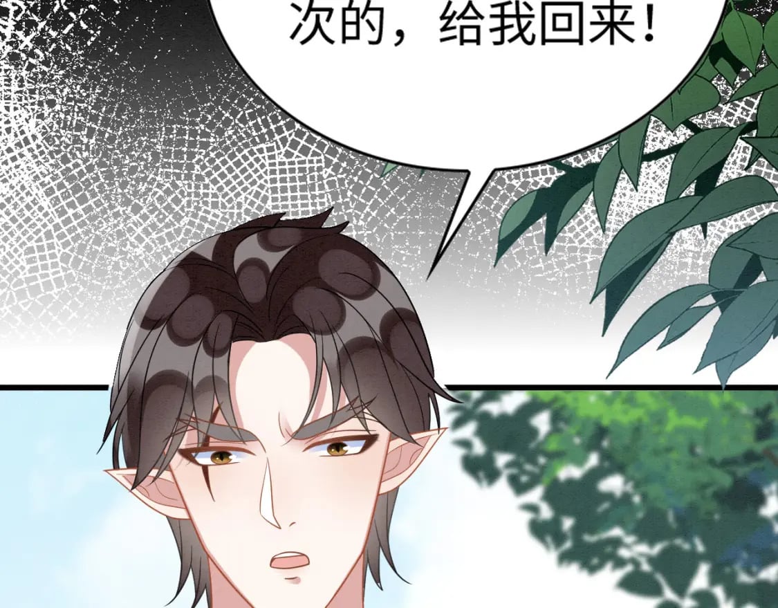撒糖篇 婚后三胎80