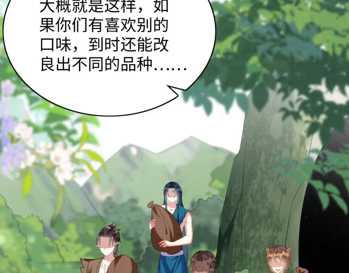 71 甜蜜惩罚106