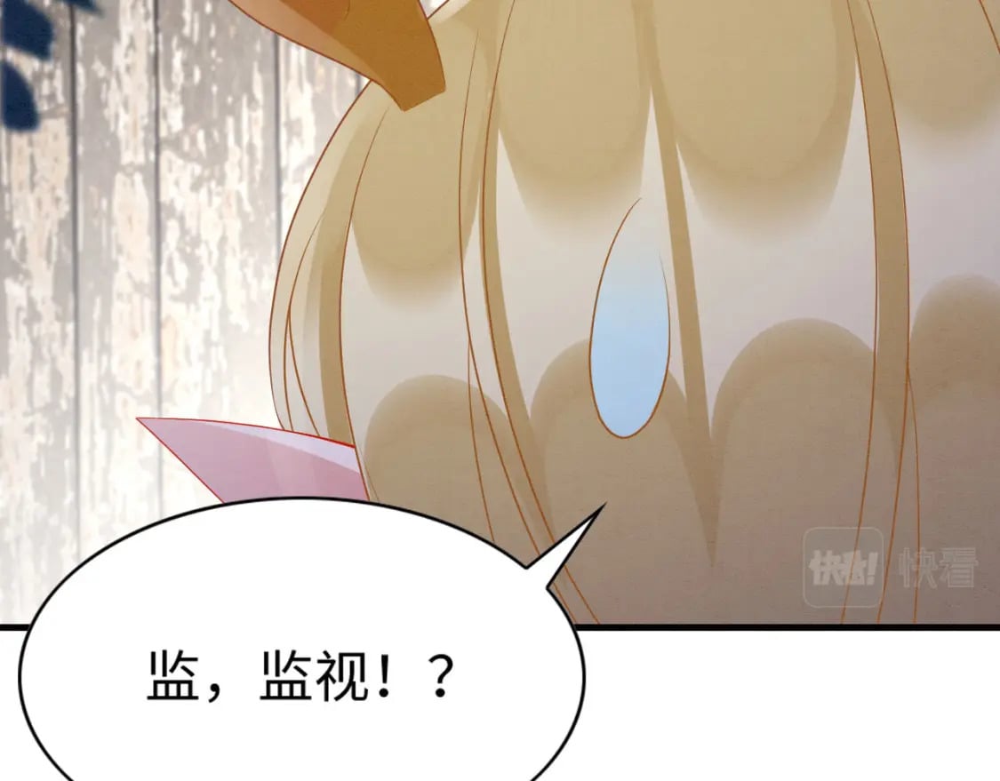 77 有何居心122