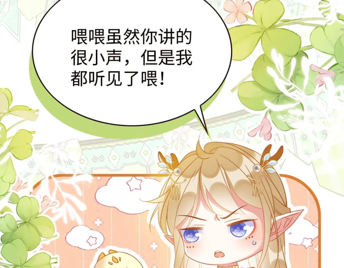 82 带你回现代？8