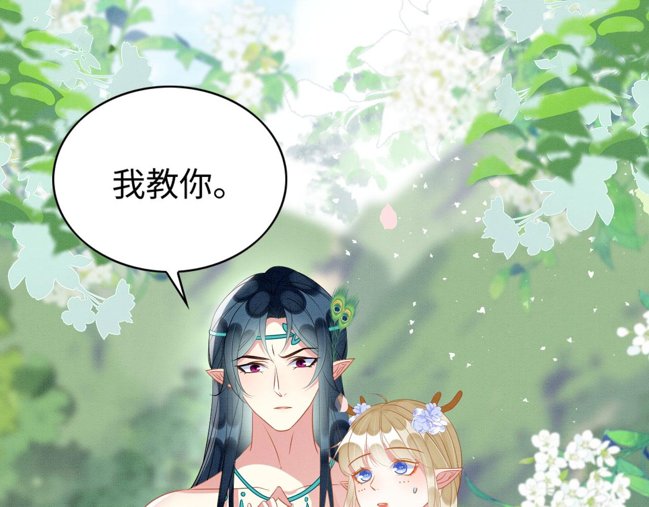 43 兽神神迹34