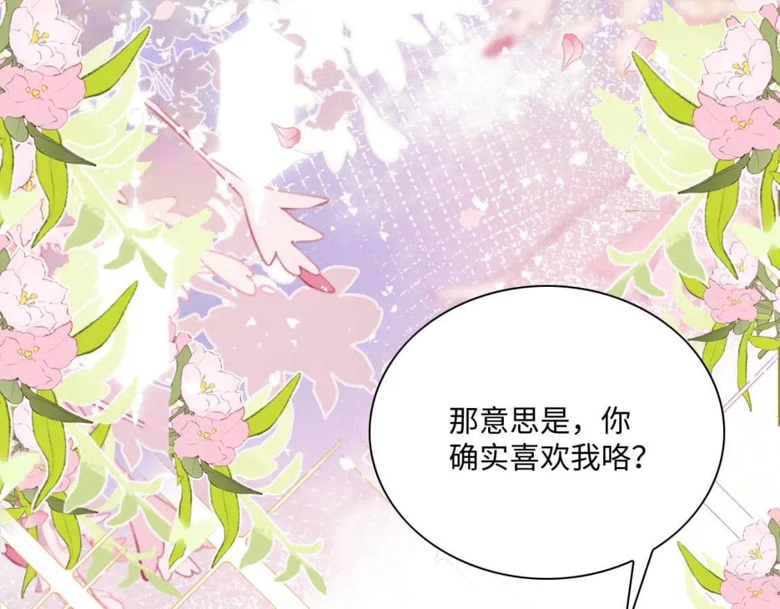 59 附身？幻境？34