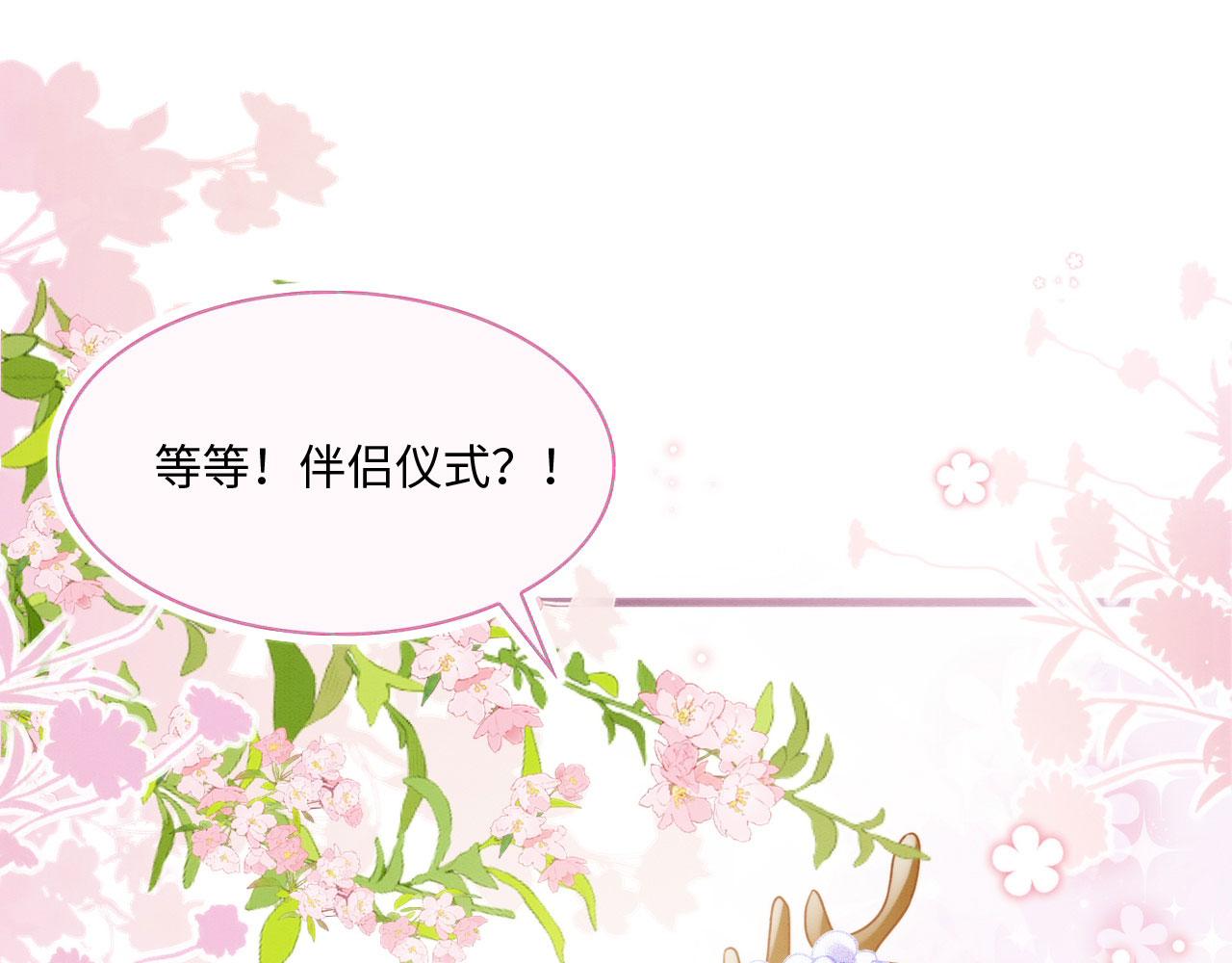 16 蛇可是会缠人的4