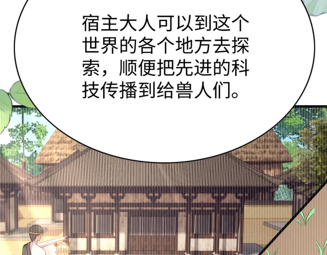 83 离开？留下？40
