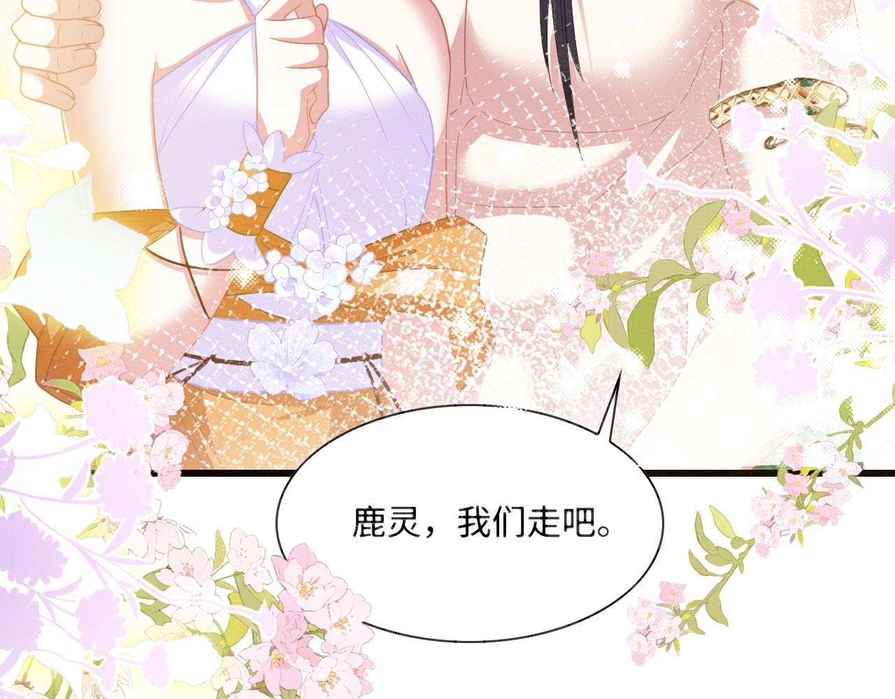 15 兽人心事总怀春73
